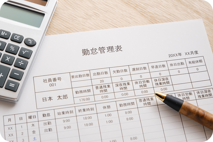 正社員雇用